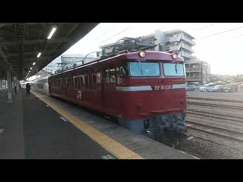 【651系配給！勝田車両センター特急列車撮影会に伴う回送を撮ってきた！】 勝田駅 EF81 139+651系1000番台OM207編成到着・発車シーン 2022年2月22日