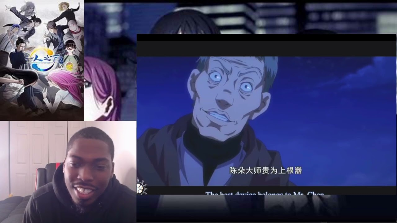 hitori no shita outcast review