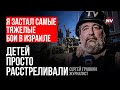 Зустріч із терористами Лавров розпочав зі слів “дорогі колеги” – Сергій Гранкін