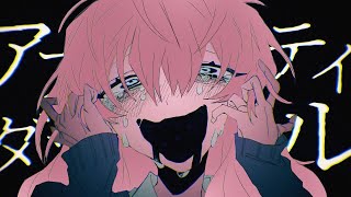 Abnormality Dancin' Girl