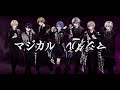 【キミノウィルス 】マジカマジダル / ROYAL RAT 【cover】