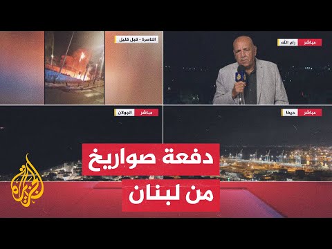 انقطاع التيار الكهربائي في مناطق قرب حيفا والجبهة الداخلية الإسرائيلية توسع نطاق الطوارئ