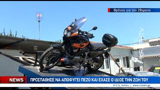 ΣΟΚ στα Χανιά από το νέο θανατηφόρο δυστύχημα