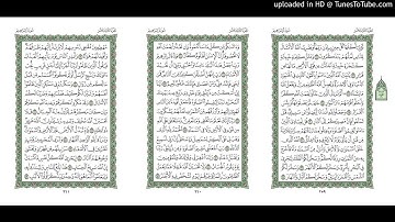 موقع القران يوميا | الجزء 13 | الربع 8 | القارئ: مشاري راشد العفاسي