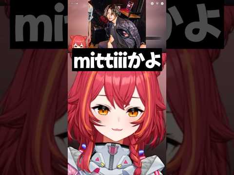 清楚ツバキを見てあの人が思い浮かんでしまい絶望するちゅな【ぶいすぽっ！/猫汰つな/切り抜き】#ぶいすぽ切り抜き #shorts