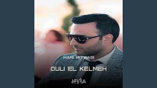 Ouli El Kelmeh