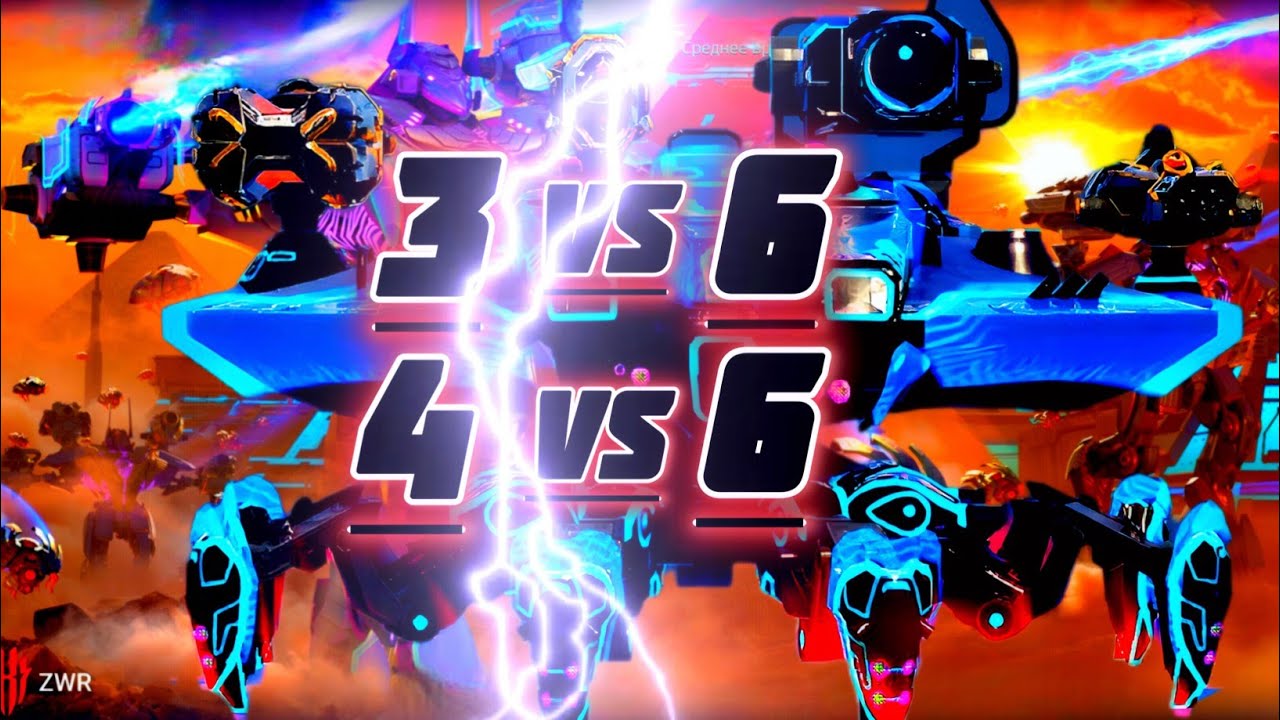 3vs6 / 4vs6 / 3 BATTLES #warrobots 