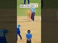 Ball of the 2026 🔥Part 36 #dreamcricket #dreamcricket25 #shorts #cricket #trending