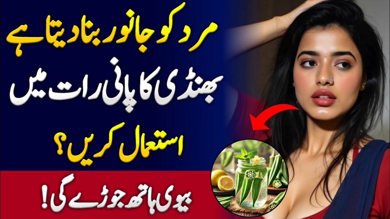 Sunheri Golden Words  | Motivational Quotes About Life Urdu | Hikmat Ki Batain | health Tips