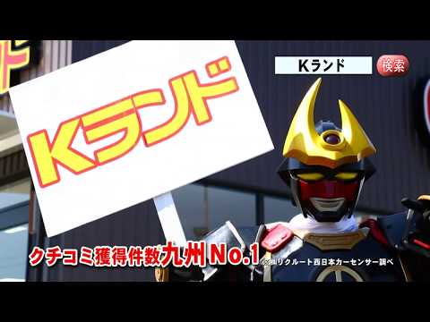 歳末在庫大売り出しCM【薩摩剣士隼人】2018年