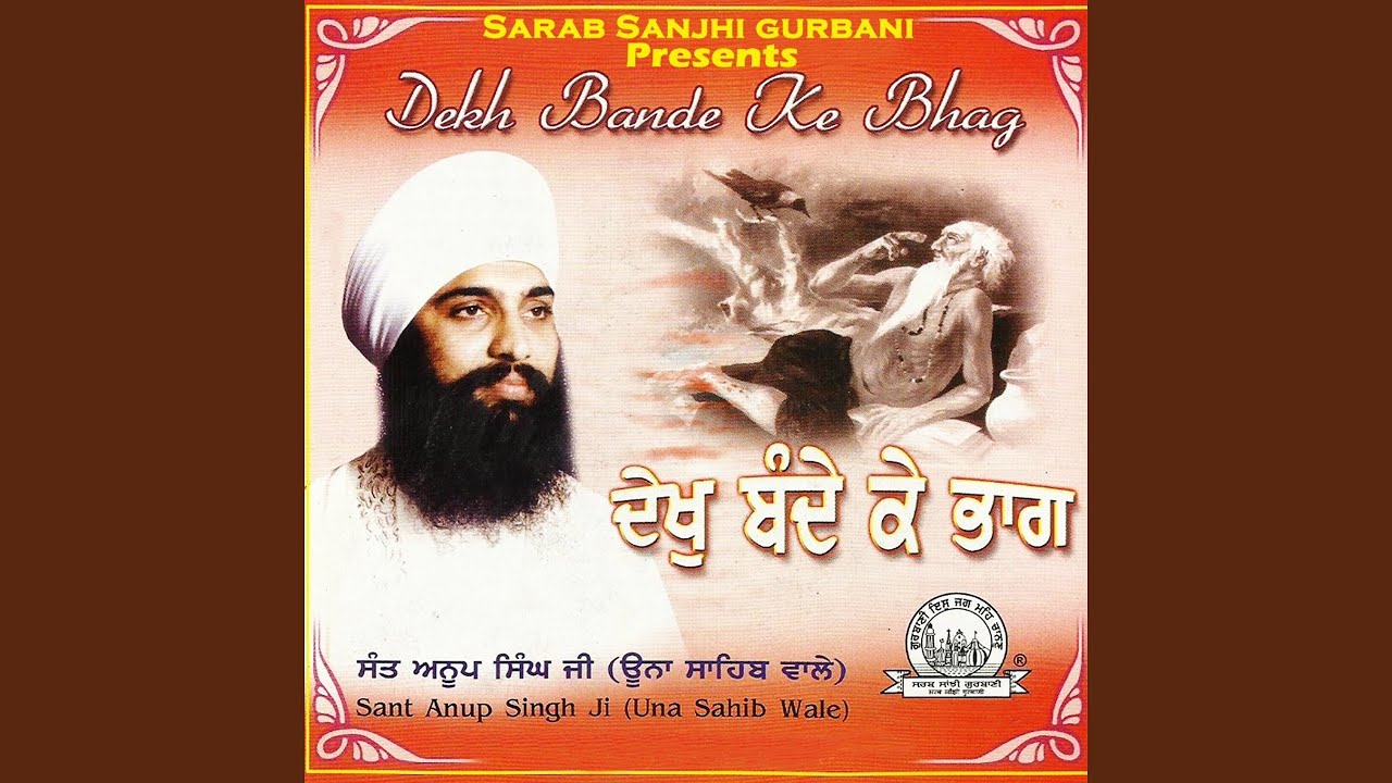 Ja Ko Muskal Att Bane