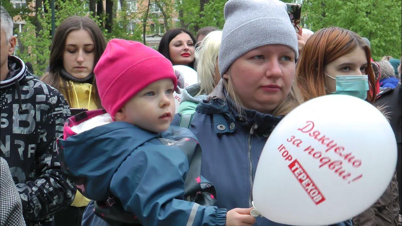 Дозор харьков. Харьковские Известия. Харьков 9 мая 2021.