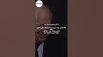 اطلاعاتی دارین راجبش کامنت بزارین برامون شما به دجال اعتقاد دارین نظرات شما را می ستاییم دجال 
