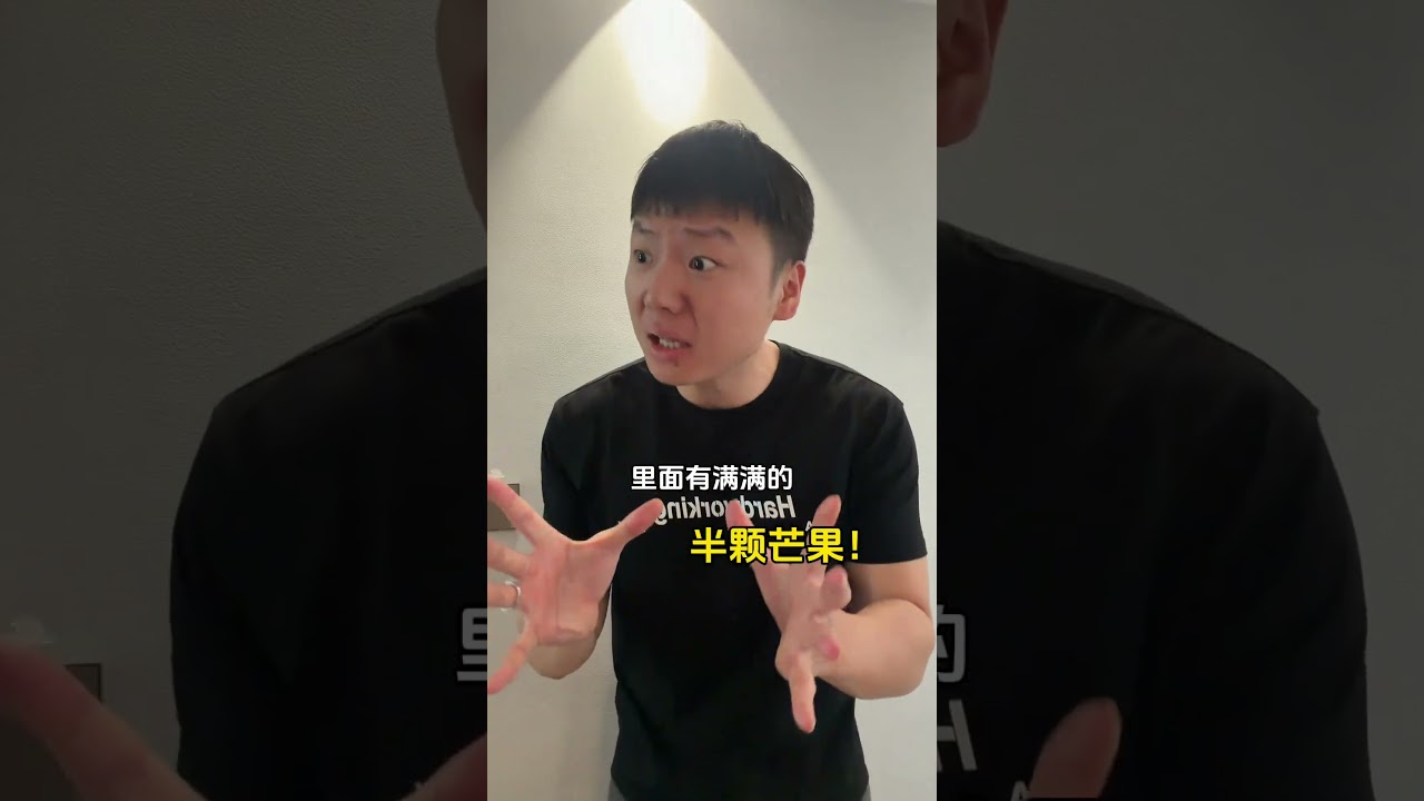 當代大學生消費觀#無敵灝克#搞笑#有趣#內容過於真實#抽象#funny#shorts