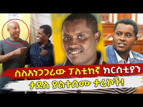 ቪዲዮ: አጎት ሳም በአሜሪካ ማን ነው?