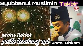 GEMA TAKBIRAN VOC. AHKAM || SYUBBANUL MUSLIMIN || Meriahnya pesta kembang api