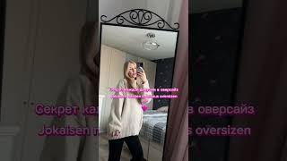 #pregnancy #raskaus #followme #oversizesecret #rec #reels #shorts #trend #raskaustrendi #viralvideo