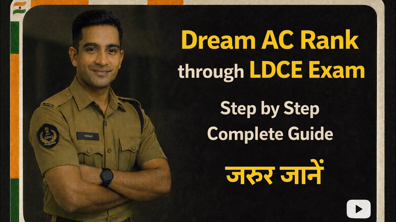 How to become Assistant Commandant through LDCE ।Selection procedure/Pattern of LDCE AC ।SALARY