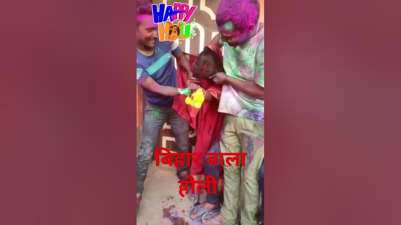 bihar bhojpuri holi video