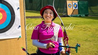 藤吉 胡歩 | アーチェリー リカーブ | Coa Fujiyoshi | ARCHERY RECURVE BOW | CINEMATIC VLOG | A7III screenshot 3