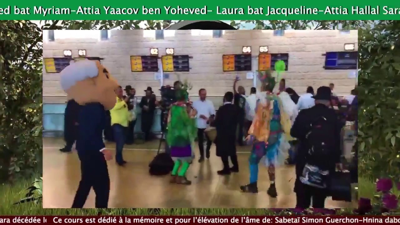 Ouman Rosh Hashana 5779 (07/09/2O18)