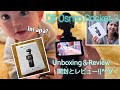 Dji Osmo Pocket 3 Unboxing !開封&レビュー^^