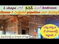 Double bedroom house electrical pipe line telugu ll new home electrical wiring ideas telugu