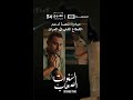 السنوات الصعاب THE HARD YEARS 2025 السنوات الصعاب THE HARD YEARS 2025