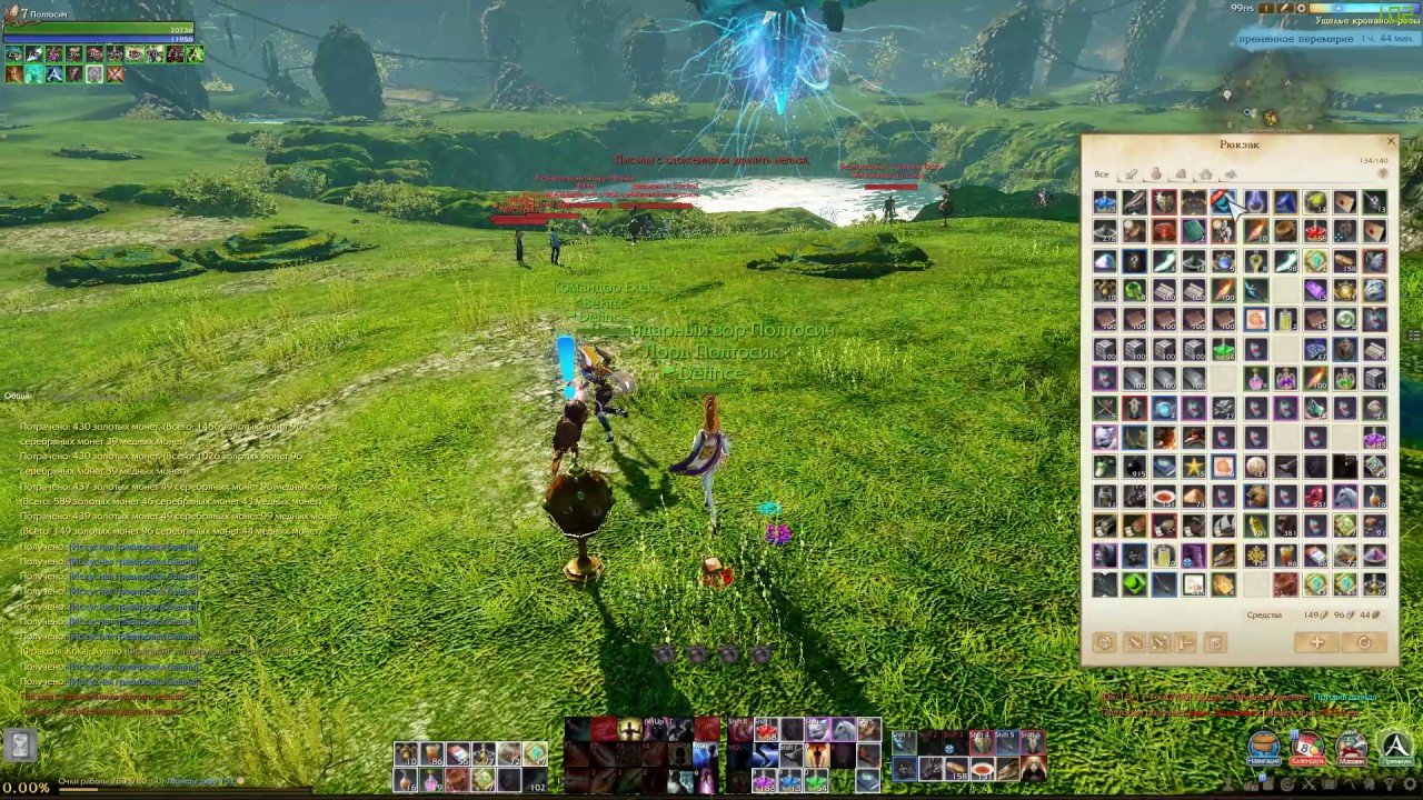 ArcheAge 3.5/ЛордПолтосик/Гравировка + заточка [Skillfair = Бог]