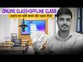 Studio Complete Equipment Guide| Digital Board Setupकैसे करें? + पूरा खर्च| Earning Kaise badhaye?