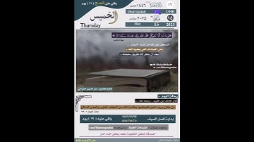 قرآن كريم #اكسبلور #تيك_توك #ترند #لايك #قران