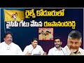 Mukka rupananda reddy joined in tdp  cm jagan  chandrababu  tree media