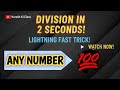 Division Trick Vedic Maths | Any Number Division Trick | Fast Calculation in Maths |  #mathstrick 