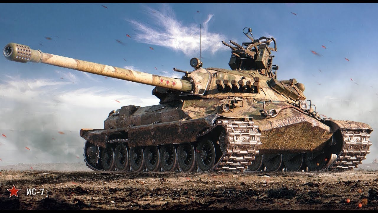 IS-7 I 11к+