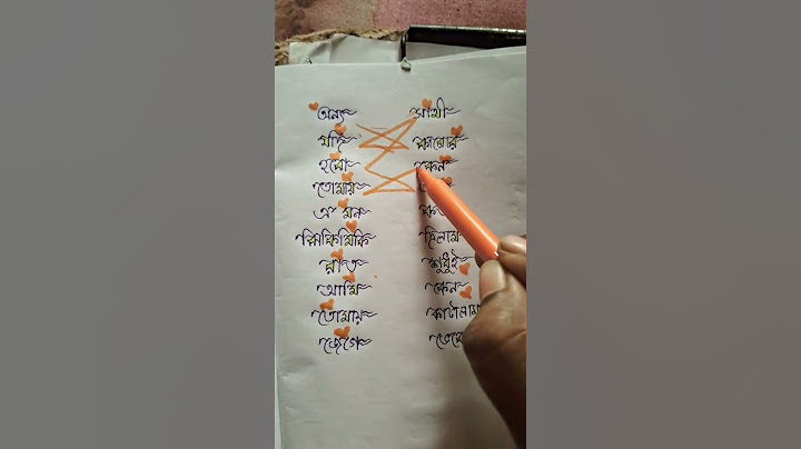 তবে তোমায় কেন এ মন দিলাম #shortsviral #video #youtube #trending #vairal #song