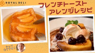 ラルース新デザート事典 750レシピ ラルース新デザート事典 750レシピ