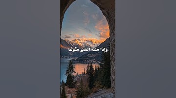 #قران_كريم #محمود_على_البنا #تلاوة_خاشعة #راحة_نفسية