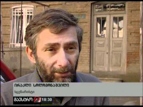 (18:00) 20/03/12 ერლომ ახვლედიანი გარდაიცვალა