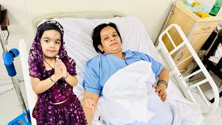 Mummy ki huyi Emergency SURGERY 😭😭