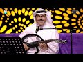عبدالله الرويشد دع الوشاة جلسات العيد 