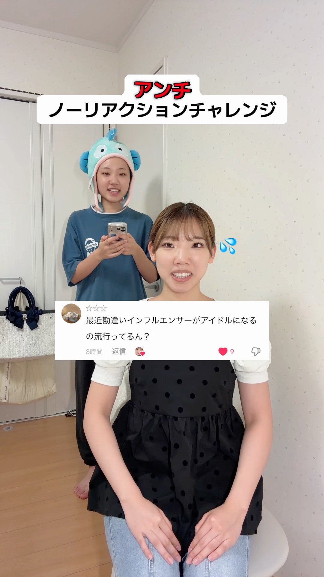 まりあですって - YouTube