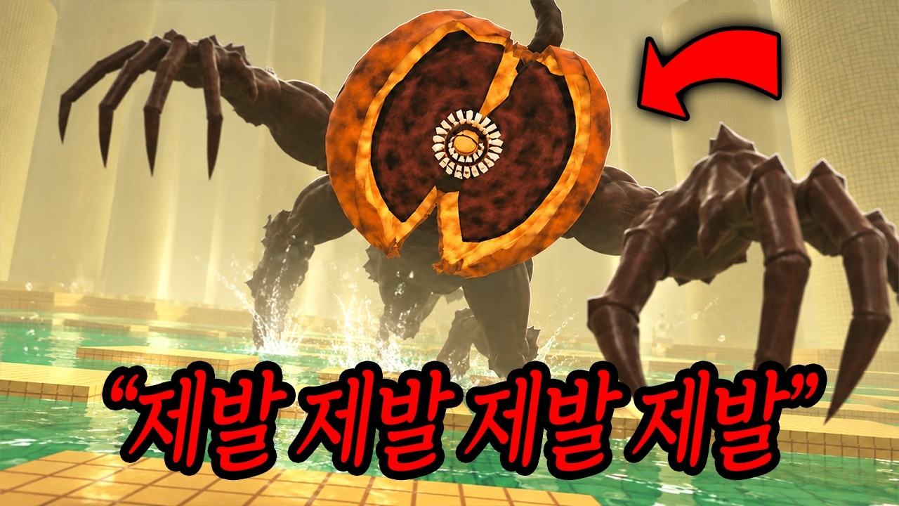 튀지 마세요 라면서! 역대급 무서운 괴물이 쫒아오면 튀어야지!제발 못 들었기를!! (로블록스)