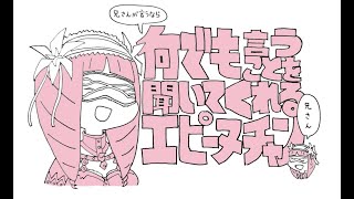 【wlw】エピーヌの兄さんになりたいPart27(EX01)