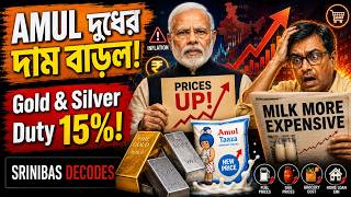 Iran War Impact on India’s Economy! | Amul Milk Price Hike + 15% Gold &amp; Silver Duty Explained