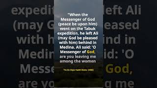 The Six Major Hadith Books (4406) #Hadith #DailyInspiration #MindsetMatters #TimelessTruths