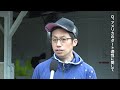 【2026ケンタッキーダービー】 ダノンバーボン 大下 智 調教助手 レース前インタビュー