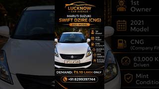 📞 +91 82993 97744 Maruti Suzuki Swift Dezire Petrol+CNG only at 5.10 Lakh #lucknowcaravenue #lucknow