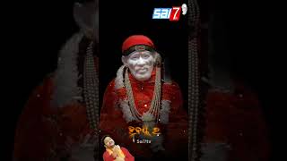 ସୂର୍ଯ୍ୟ ସମ ତେଜ ମୟ  Alok Dev Dr jitu jena Sangram Mohanty Odia saibaba Bhajan shorts #sai7tv #viral
