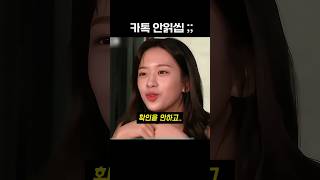 카톡 읽씹 vs 카톡 안읽씹