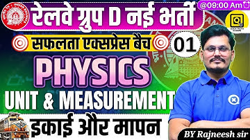RRB GROUP D Safalta Express Batch 2025 | CLASS-1 | Physics-Unit & Measurement | Rajneesh sir